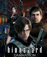 Biohazard: Damnation /  : 